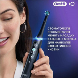 Сменные насадки Oral-B iO Series Ultimate Clean 360, 8 шт., черный