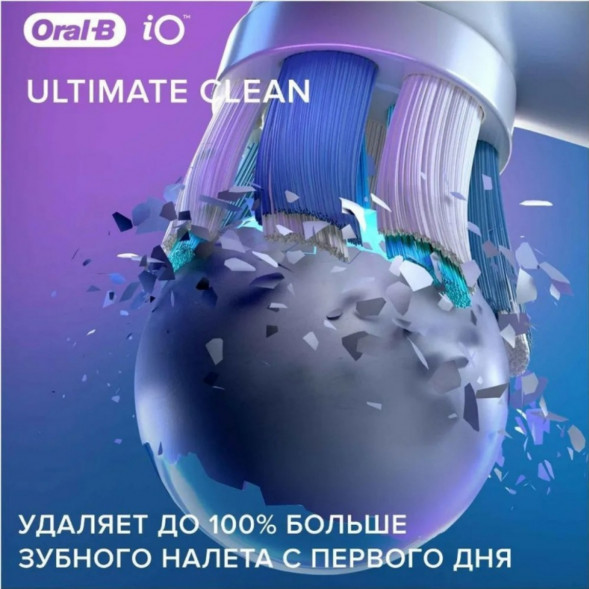 Сменные насадки Oral-B iO Series Ultimate Clean 360, 8 шт., черный во Владикавказе