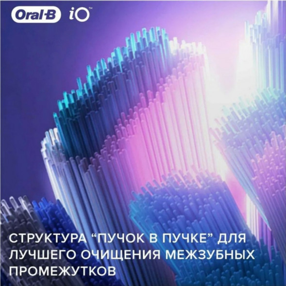 Сменные насадки Oral-B iO Series Ultimate Clean 360, 8 шт., черный во Владикавказе