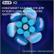 Сменные насадки Oral-B iO Series Ultimate Clean 360, 8 шт., черный во Владикавказе