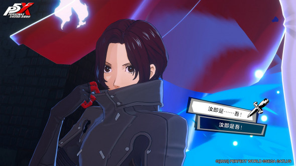 Persona 5 Royal [Nintendo Switch, английская версия] во Владикавказе