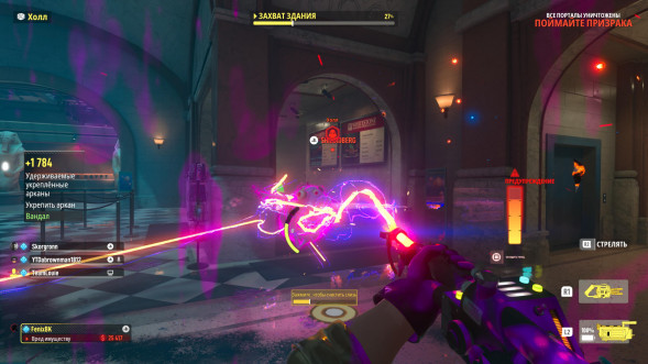 Игра Ghostbusters: Spirits Unleashed. Ecto Edition [Nintendo Switch, русские субтитры] во Владикавказе