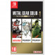Игра Metal Gear Solid Master Collection Vol. 1 [Nintendo Switch, английская версия] во Владикавказе