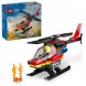 Конструктор LEGO City 60411 Пожарно-спасательный вертолет во Владикавказе