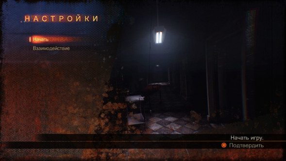 Игра Resident Evil: Revelations 2 [PS4, русские субтитры] во Владикавказе
