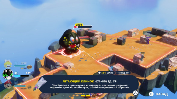 Игра Mario + Rabbids: Sparks of Hope. Gold Edition [Nintendo Switch, русские субтитры] во Владикавказе