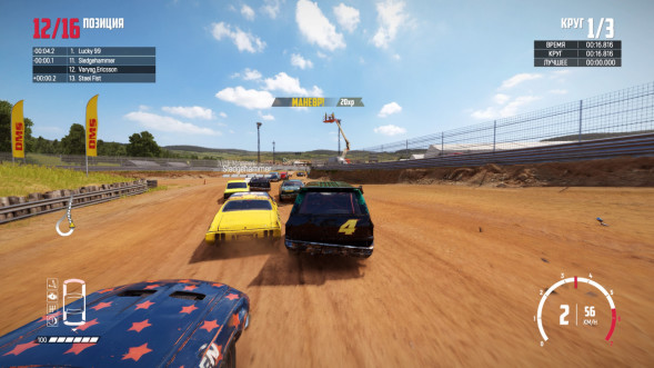 Игра Wreckfest [PS5, русские субтитры] во Владикавказе