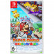 Игра Paper Mario: The Origami King [Nintendo Switch, английская версия] во Владикавказе