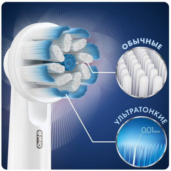 Насадки на зубные щетки Oral-B Sensitive Clean, 9 шт. во Владикавказе