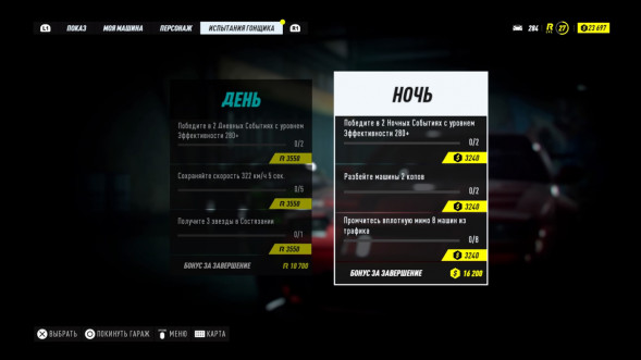Need for Speed Heat [PS4, русская версия]  во Владикавказе