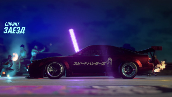 Need for Speed Heat [PS4, русская версия]  во Владикавказе
