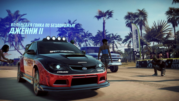 Need for Speed Heat [PS4, русская версия]  во Владикавказе