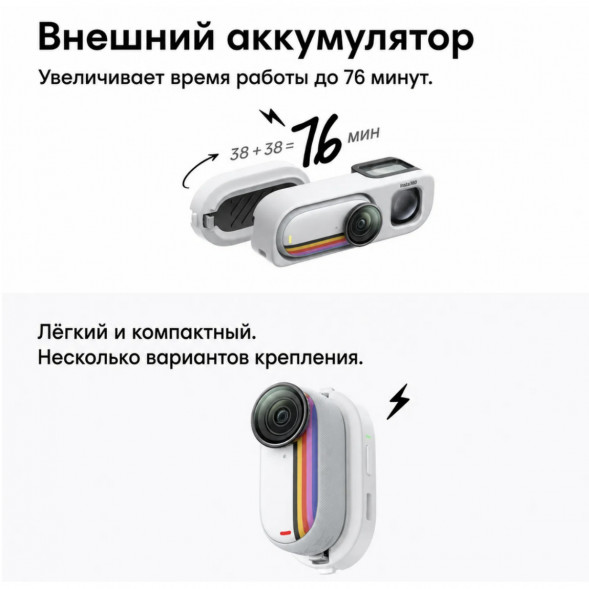 Экшн-камера Insta360 Go 3S Retro Bundle Special Edition 128ГБ, White во Владикавказе