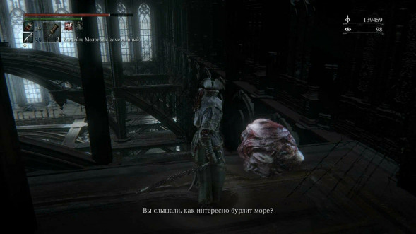 Игра Bloodborne. Хиты PlayStation [PS4] во Владикавказе