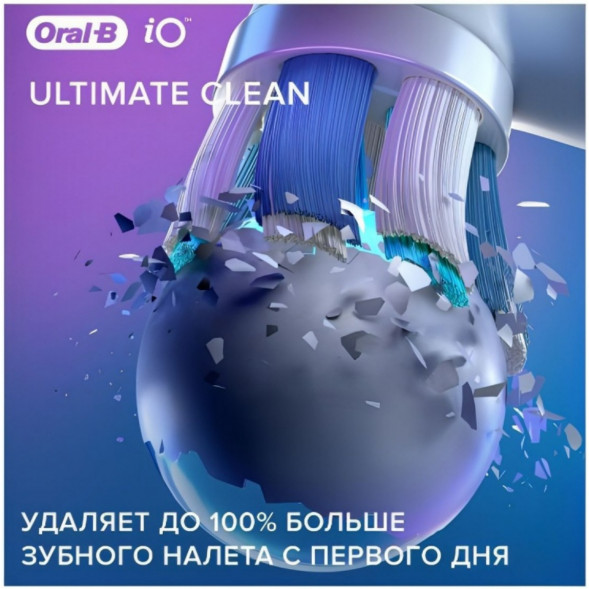 Насадка для электрической зубной щетки Oral-B iO Ultimate Clean White, 4 шт. во Владикавказе