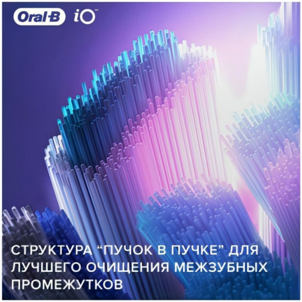 Насадка для электрической зубной щетки Oral-B iO Ultimate Clean White, 4 шт. во Владикавказе