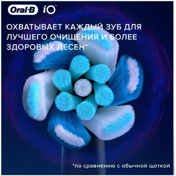 Насадка для электрической зубной щетки Oral-B iO Ultimate Clean White, 4 шт. во Владикавказе