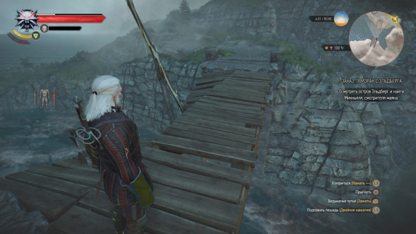 Игра Witcher 3 Wild Hunt Complete Edition (Ведьмак 3: Дикая Охота - Полное Издание) (Русская версия) для Nintendo Switch во Владикавказе